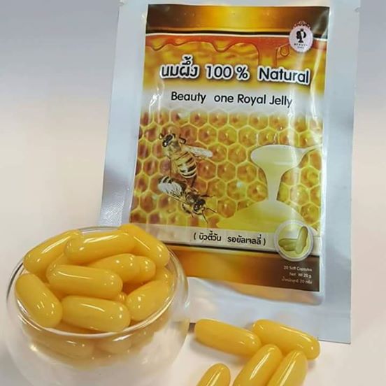นมผึ้ง 100% Natural (นมผึ้งบิวตี้วัน) Beauty One Royal Jelly