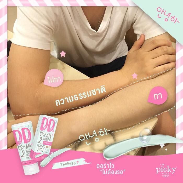 DD Cream 2 White Water Drop by Picky Wink (100 ml.)