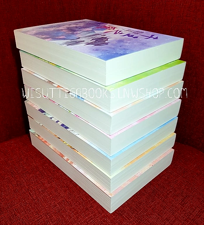 ผู้เป็นหนึ่งในใต้หล้า...คือข้าผู้เดียว (7เล่มจบ+จิบิ+ที่คั่น+โปสการ์ดครบ): เอ๋อเหมย ผู้เขียน . ถังเจวียน ผู้แปล