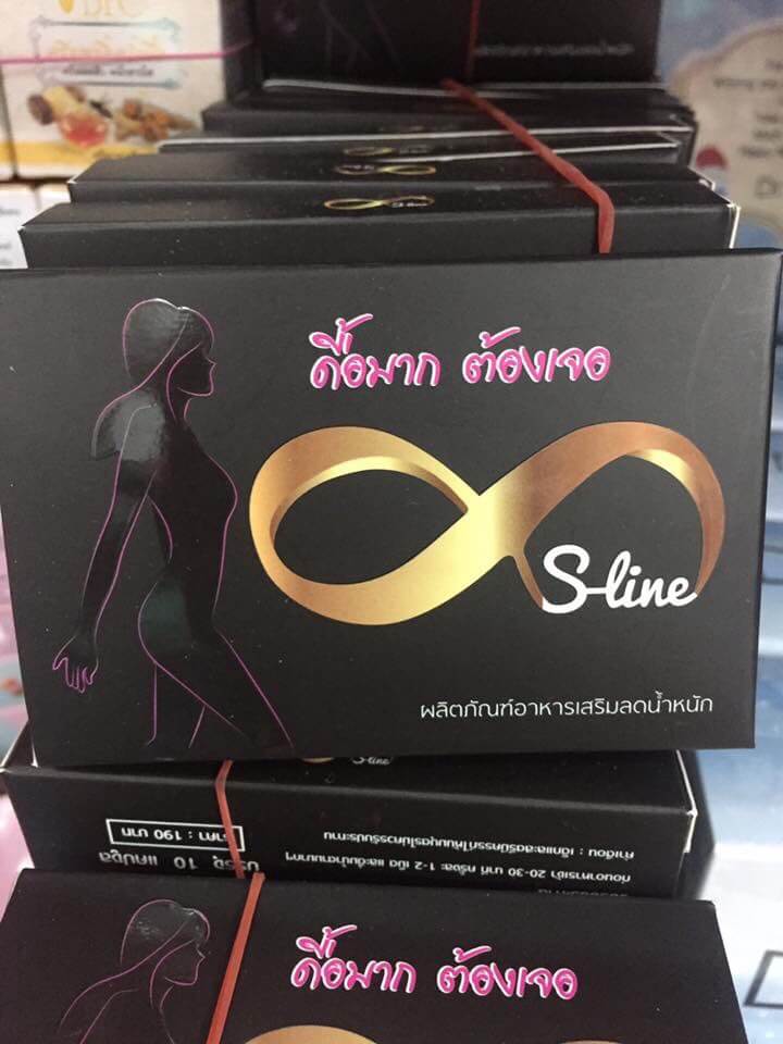 S-line ผลิตภัณฑ์เสริมอาหารลดน้ำหนัก