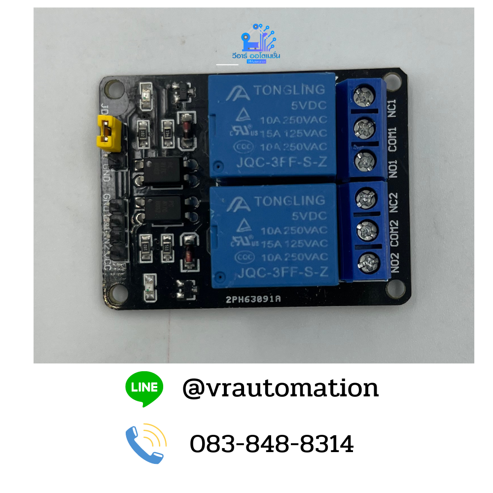 PWM To Voltage Converter Module