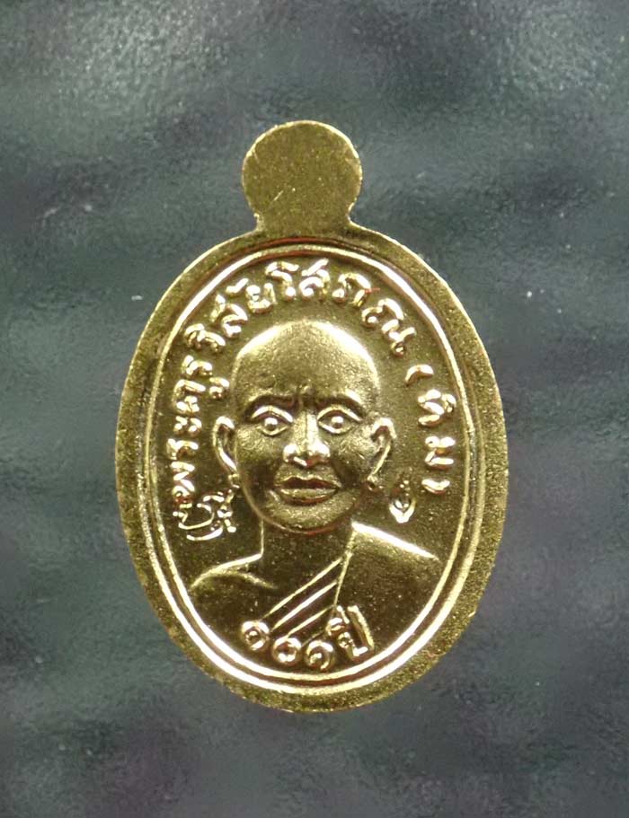 เม็ดแตงหลวงพ่อทวด รุ่น101ปีอาจารย์ทิม วัดช้างให้ ปี 2556 เนื้อกะไหล่ทองลงยาสีแดง