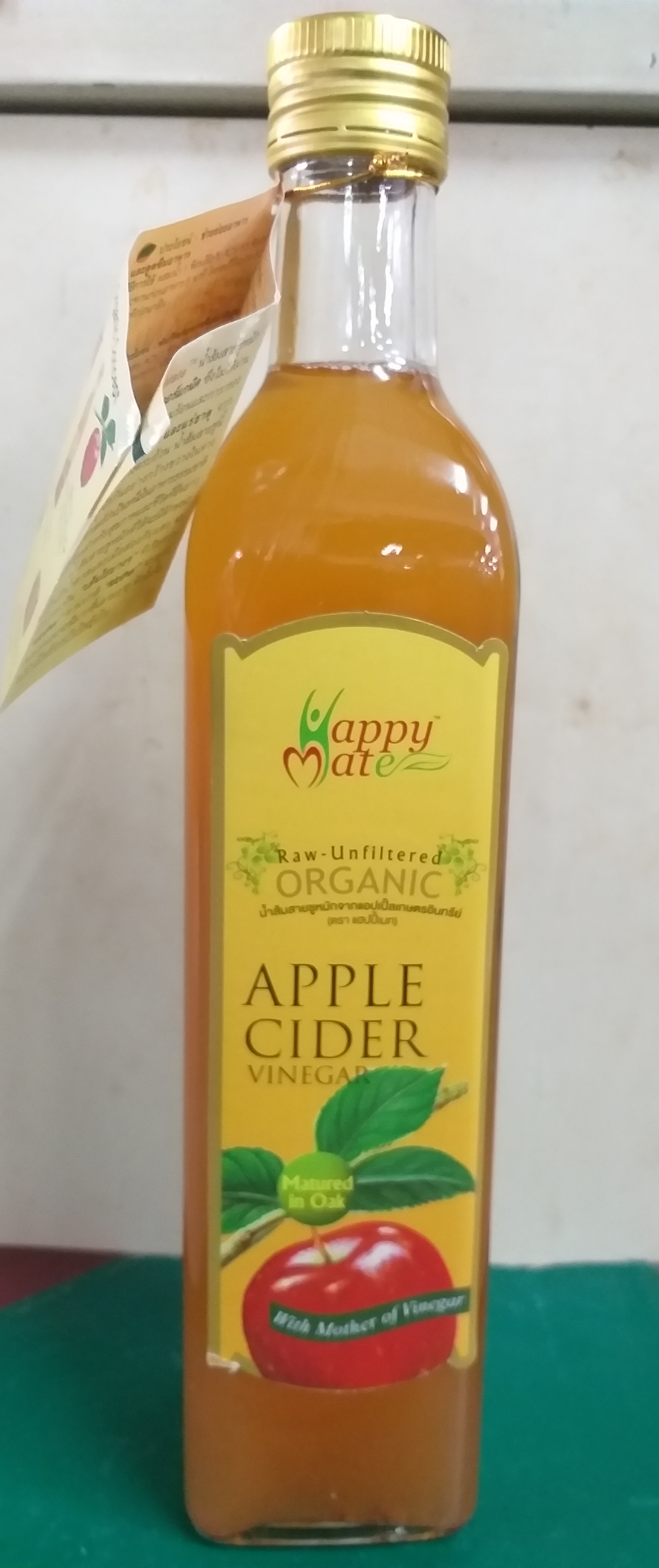 27-232-1100-1 น้ำส้มสายชูหมักจากแอปเปิ้ลเกษตรอินทรีย์ 500 มล * 1