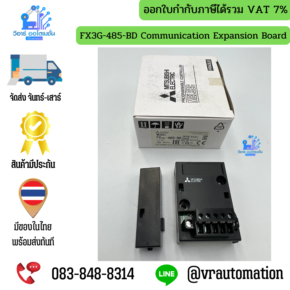 FX3G-485-BD Communication Expansion Board