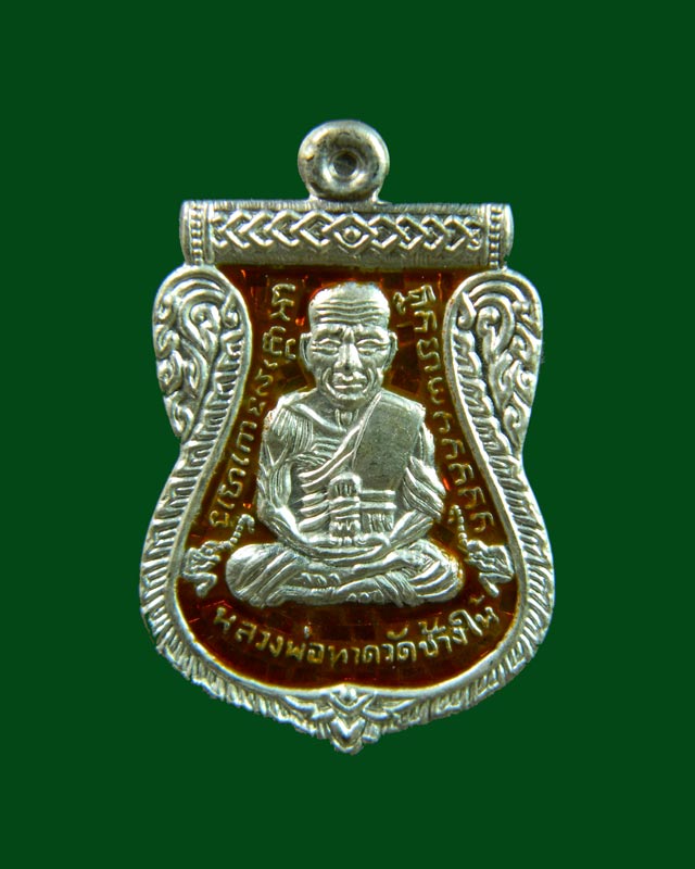 เหรียญจักรพรรดิหลวงพ่อทวด รุ่นทอง 93 อาจารย์ทอง วัดสำเภาเชย ปี 2553 พิมพ์หน้าเลื่อนหลังอาจารย์ทอง (พิมพ์ใหญ่) เนื้อเงินลงยาสีแดง หมายเลข 29