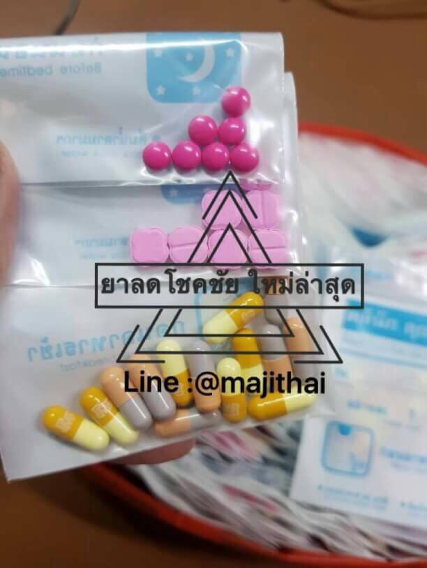 ยาลดน้ำหนักคลีนิคระดับ 2คุณภาพสูง cc ของแท้ ปลอดภัย ไม่โย่