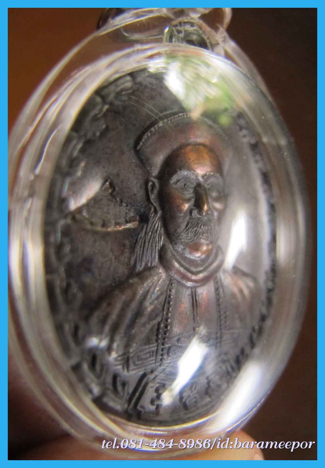 เหรียญเจ้าพ่อยี่กอฮง เนื้อนวะโลหะ พิธีบ่วงสื่อเฮง ท่านขุนพันธ์ อธิฐานจิต ปี 41