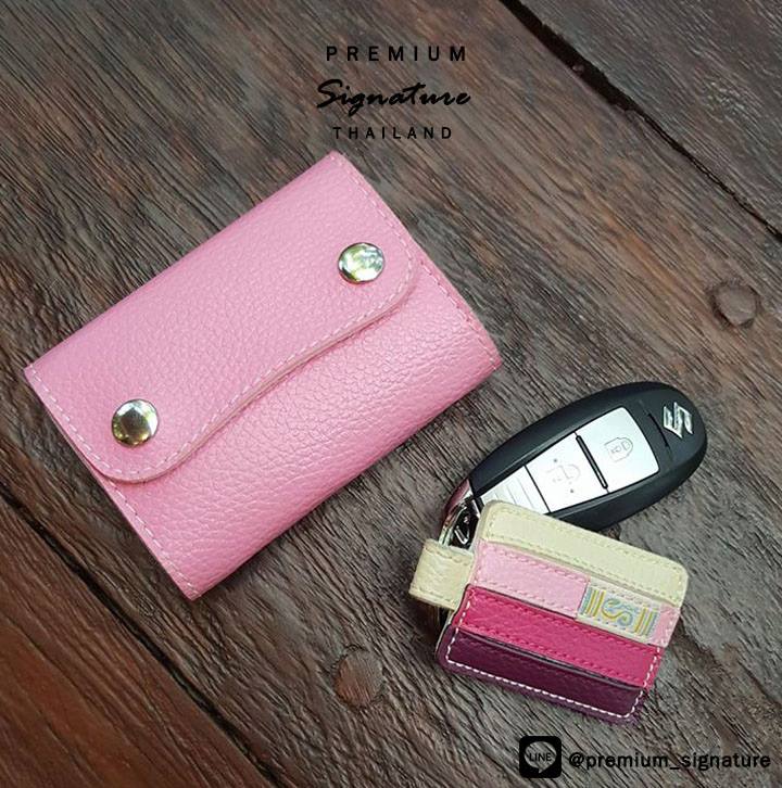 พวงกุญแจ