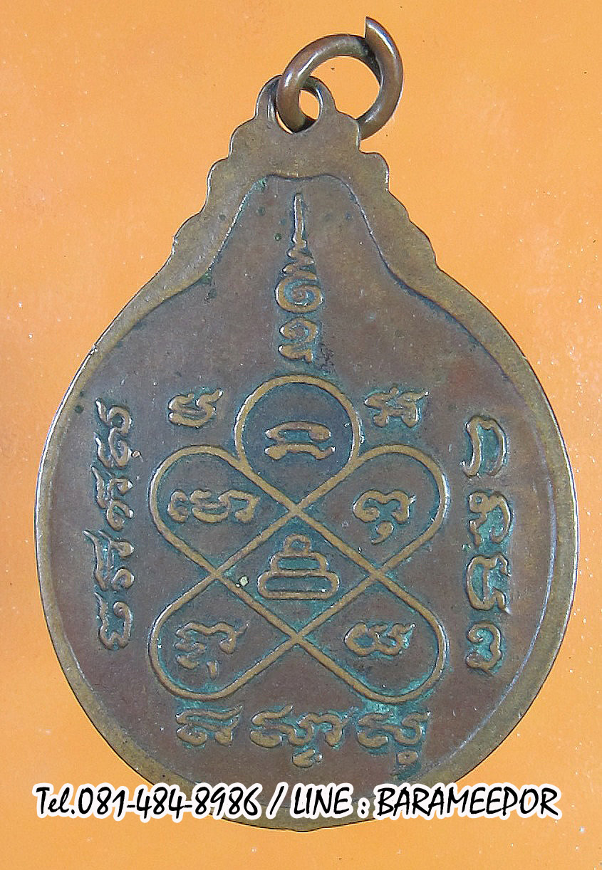 อาจารย์หมุน วัดควนขัน ตรัง..1