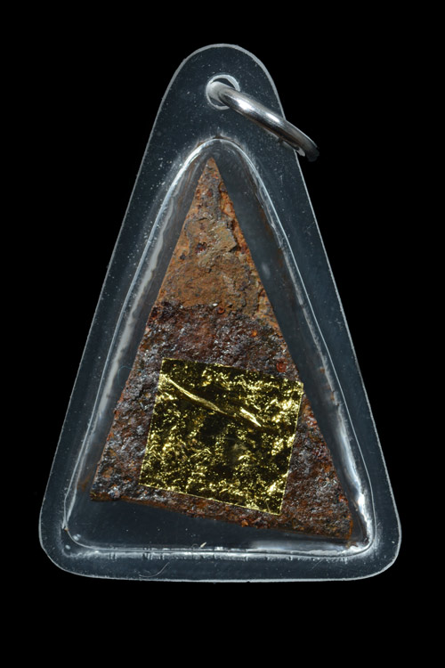 ผาลไถ พ่อท่านเอื้อม วัดบางเนียน จ.นครศรีธรรมราช