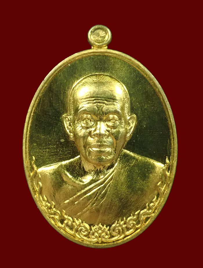 เหรียญรูปไข่ครึ่งองค์หลวงพ่อคูณ วัดบ้านไร่ รุ่นเมตตามหาบารมี ปี 2557 เนื้อทองฝาบาตร (แจกกรรมการ) หมายเลข 9531 พร้อมกล่องเดิม