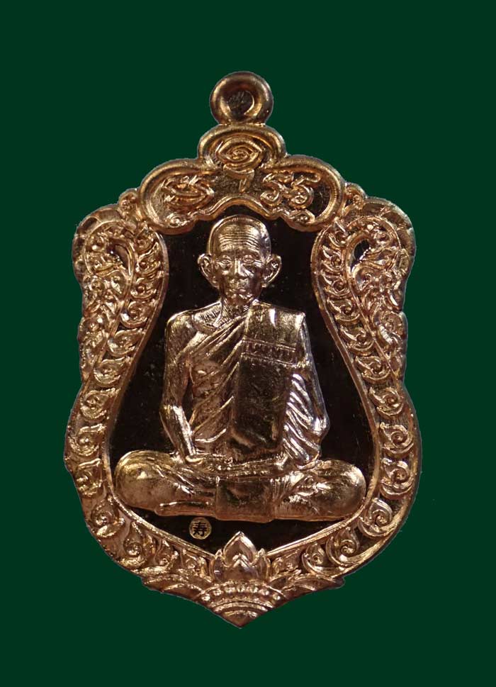 เหรียญเสมาหลวงพ่อรวย วัดตะโก จ.อยุธยา รุ่นรวยมหาเศรษฐี ปี 2557 เนื้อทองแดงผิวไฟ หมายเลข 5359