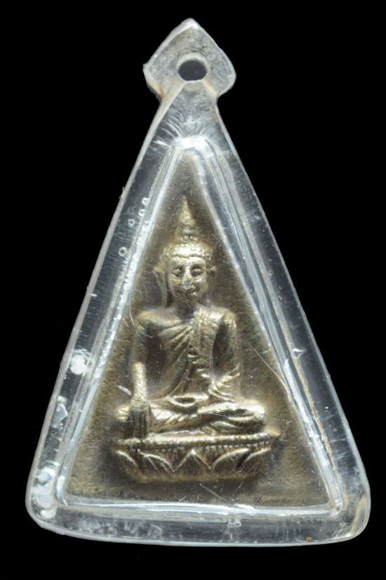 สมเด็จพระนางพญาจิตรลดา หลังพระนามาภิไธย สก.