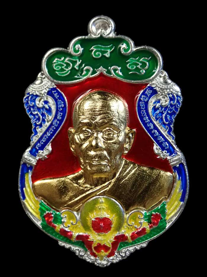 เหรียญรูปเหมือนพ่อท่านเขียว วัดห้วยเงาะ ปัตตานี ปี 2564 รุ่นเพชรทักษิณ เนื้อกะไหล่เงิน หน้ากากทองชุบ ลงยาราชาวดี (รายการ 9 ลุ้นเนื้อ) หมายเลข 109