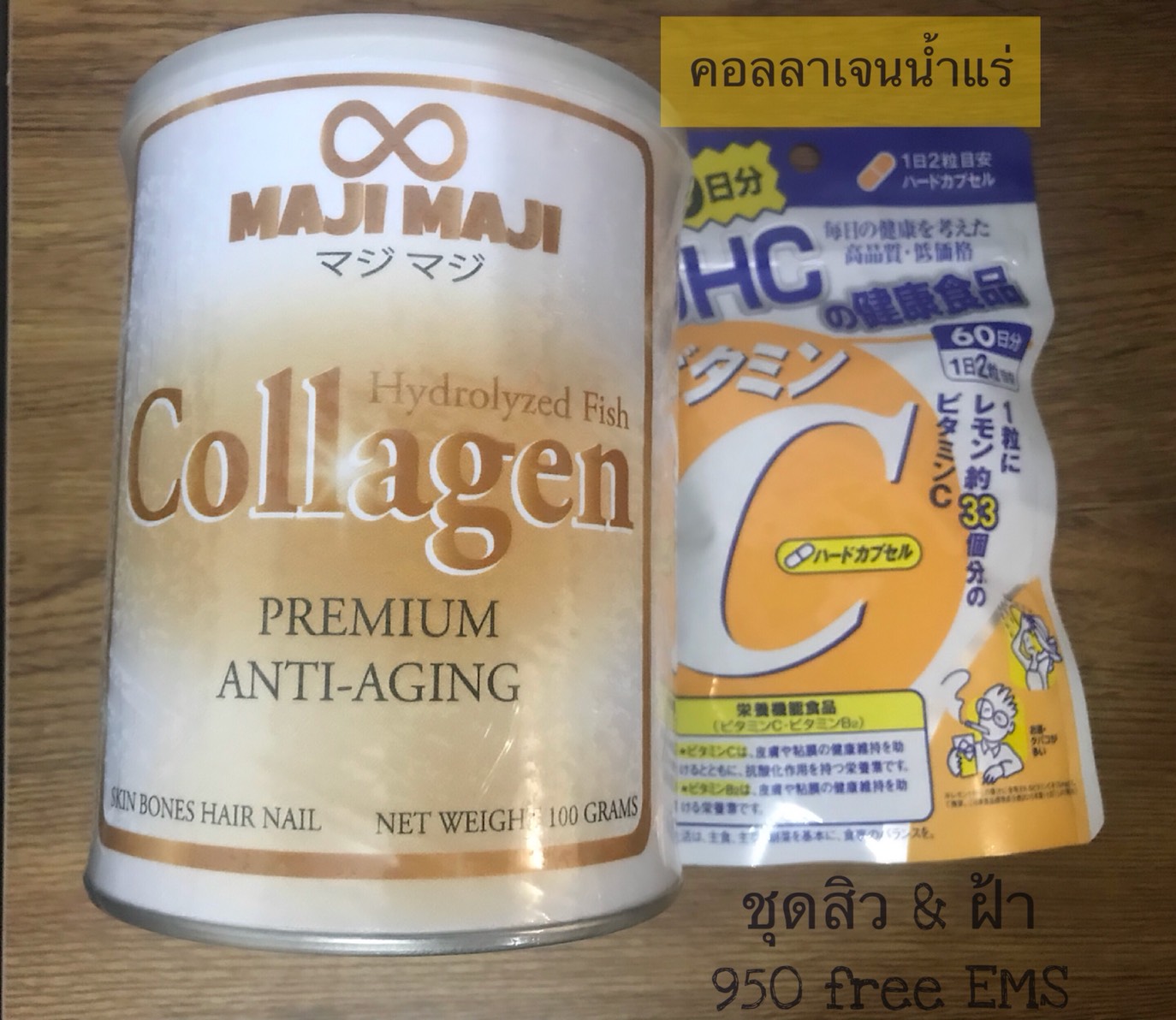 MAJI MAJI Premium Pure Collagen Mineral Flavour มาจิมาจิ คอลลาเจนน้ำแร่ คอลลาเจนโกงอายุ คอลลาเจนหน้าเด็ก