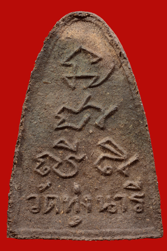 หลวงพ่อทวด เนื้อว่านรุ่นแรก หลวงพ่อผล วัดทุ่งนารี จ.พัทลุง