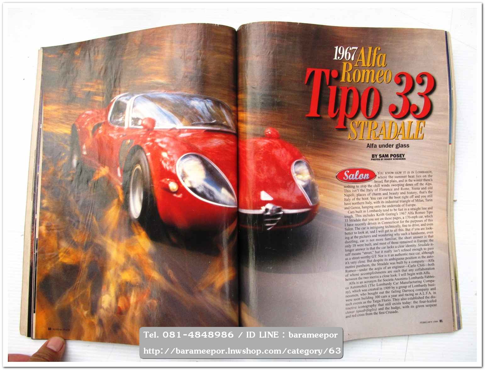 หนังสือนิตยสารรถยนต์ ไทย-เทศ มีหลายหัว หลายราคา