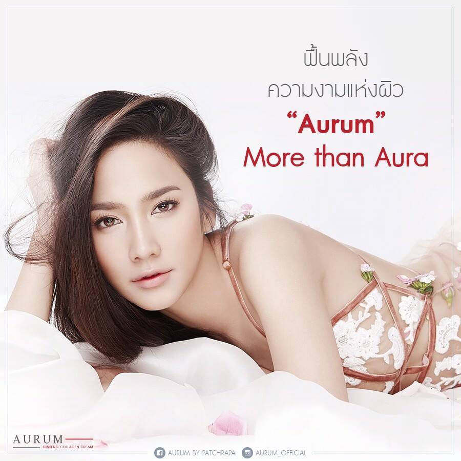 Aurum Ginseng Collagen Cream 50 g. ออรัม ครีมอั้ม พัชราภา ตอบโจทย์ทุกปัญหาผิว