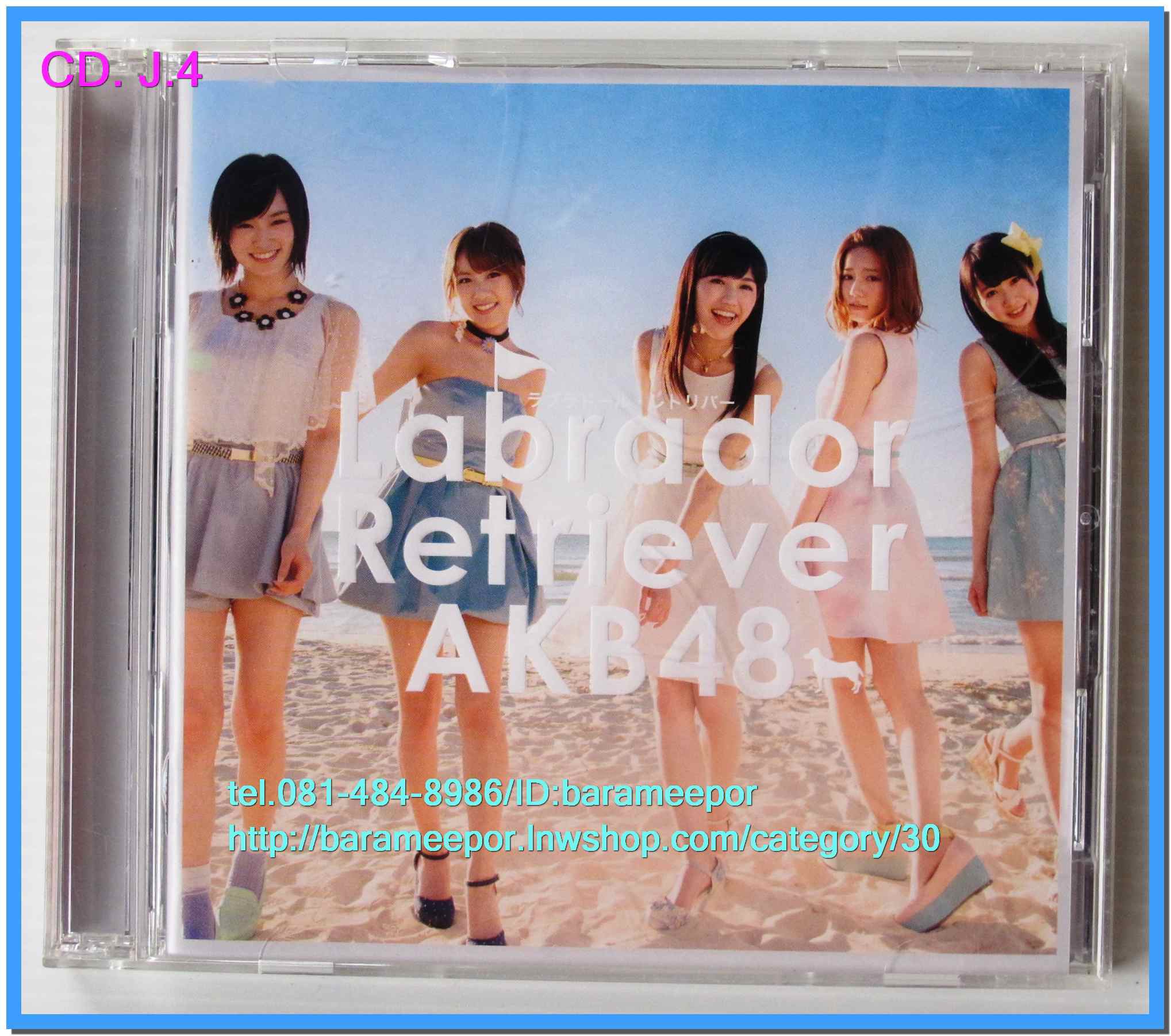 ซีดี.เพลงญี่ปุ่น #AKB48 Labrador Retriever Type A มี CD 2 แผ่น