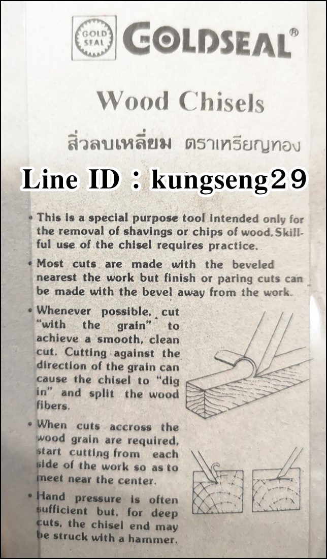 สิ่ว ตราเหรียญทอง