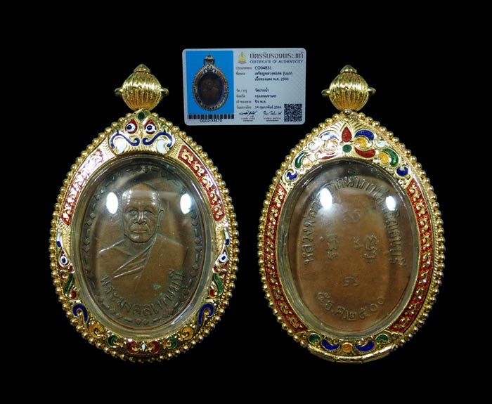 เหรียญหลวงพ่อสด รุ่นแรก วัดปากน้ำ กรุงเทพมหานคร ปี 2500 เนื้อทองแดง เลี่ยมทองคำลงยา (ทองหนา) พร้อมบัตรรับรองพระแท้สมาคมผู้นิยมพระเครื่องพระบูชาไทย