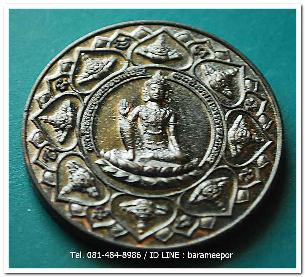 จตุคามรามเทพ รุ่น หลักเมืองมหามงคล ๒๕๕๐ เหรียญเนื้อนวะโลหะ ขนาด 3.2 ซม. หลังพังพระกาฬ