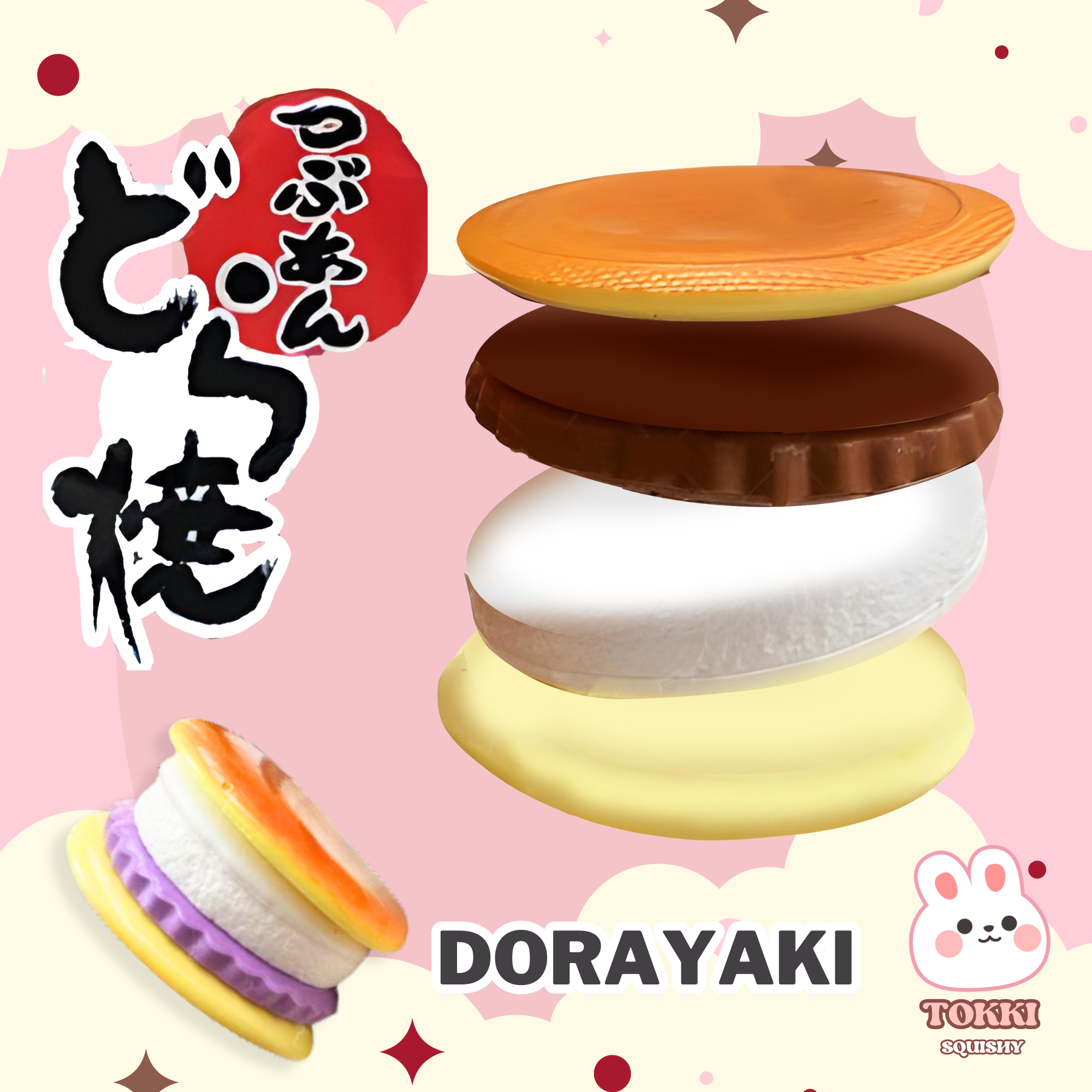 CB0794-CH95 สกุชชี่โดรายากิ DORAYAKI SQUISHY หน้าหนึบ แบรนด์ TOKKI ขนาด 11.5 cm ที่สามารถแยกชั้นได้