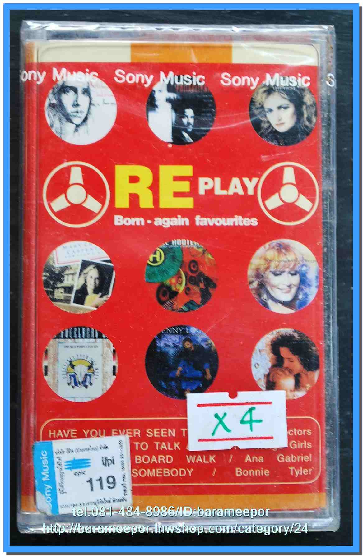 เทปเพลงสากล ลิขสิทธิ์ สภาพซีล ..X