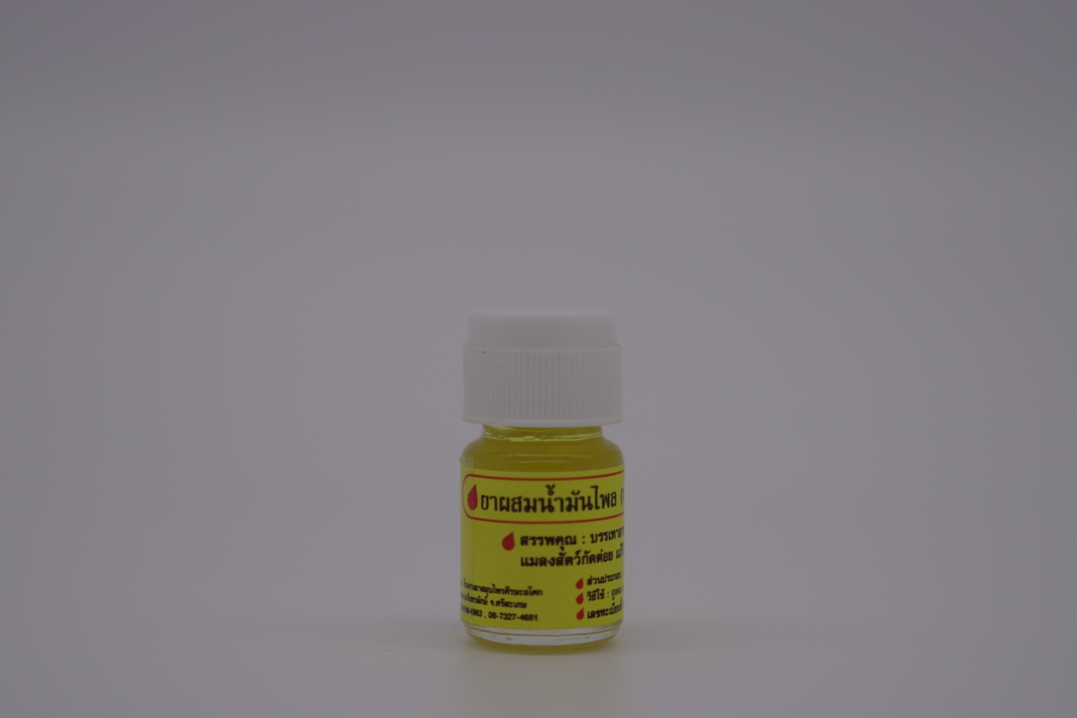 51-104-1100-1 น้ำมันเหลือง 5 มล. ศรีษะ/ขวด * 1