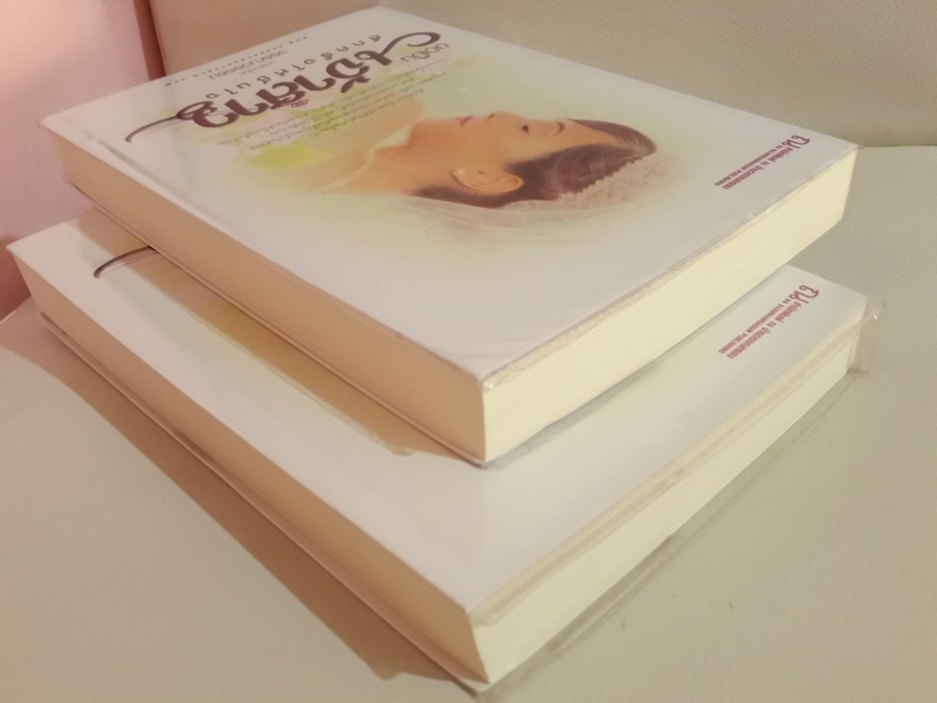 ขอเป็นเจ้าสาวสักครั้งให้ชื่นใจ (2 เล่มจบ) / วรรณวรรธน์ ***ละครช่อง3