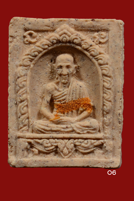 พระผงมงคลเกษม หลวงพ่อเกษม เขมโก พ.ศ.2534