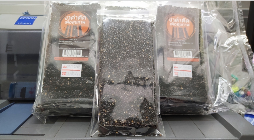 32-693-1200-2 งาดำตัด ทิพย์ดอกหญ้า (อังคณา) 40ก.