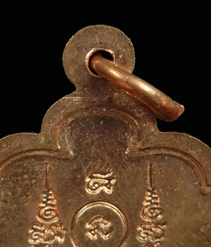 เหรียญเสมาหกรอบ หลวงพ่อสาคร วัดหนองกรับ จ.ระยอง รุ่นที่ระลึกฉลองอายุครบ 6 รอบ ปี 2553 เนื้อทองแดงผิวไฟ หมายเลข 4134