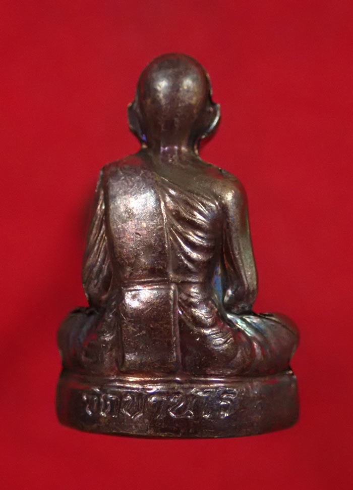 รูปเหมือนปั้มหลวงพ่อคูณ วัดบ้านไร่ รุ่นเทพเจริญพร ปี 2557 เนื้อชนวน (กรรมการ) หมายเลข 3371