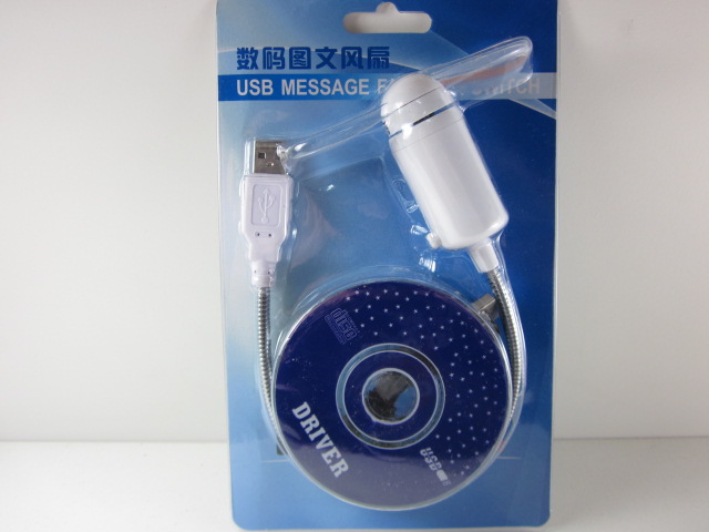 พัดลมข้อความพร้อมสายเปลี่ยนข้อความ แบบUSB