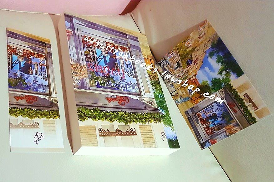 รางปรารถนา โดย กิ่งฉัตร