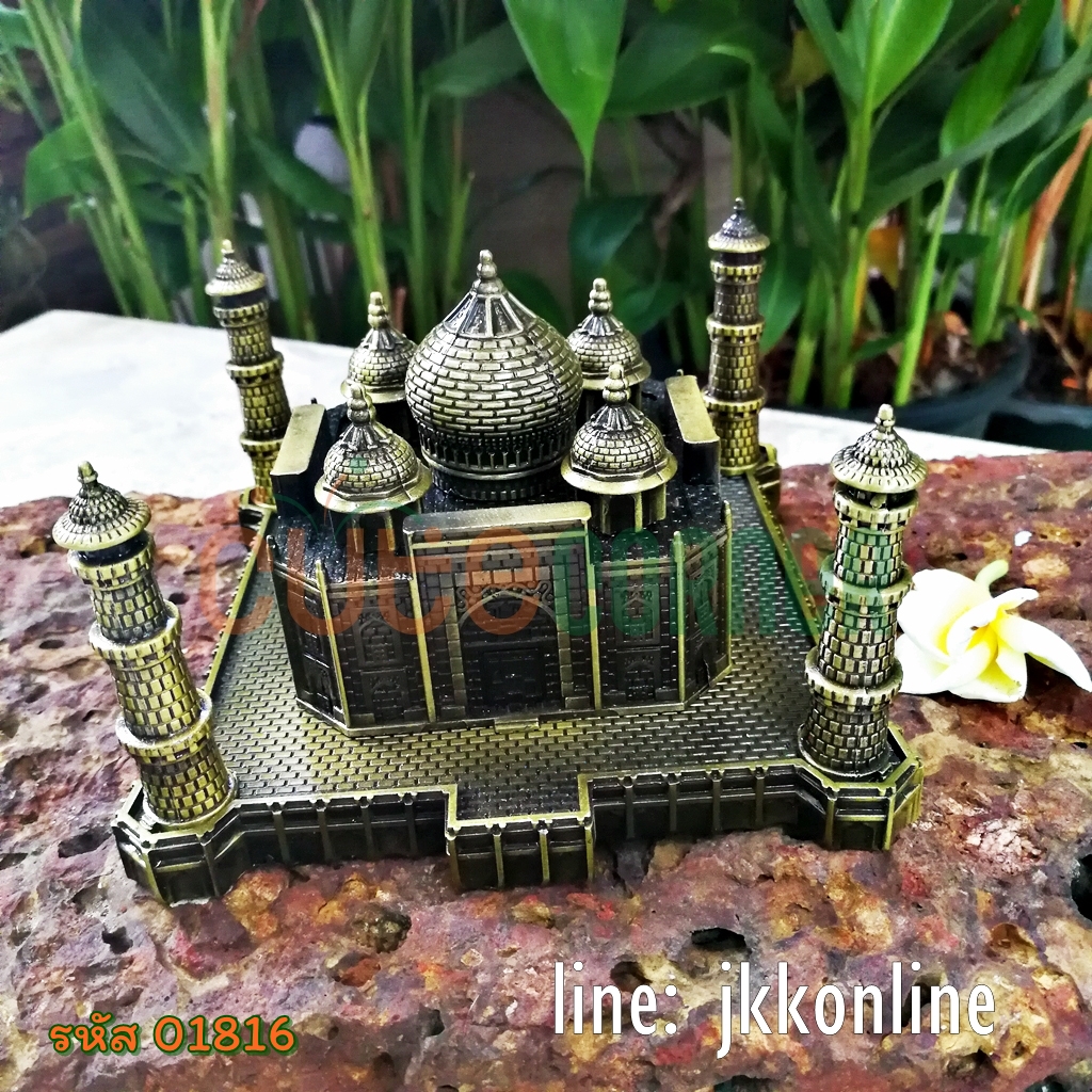 01816-โมเดลทัชมาฮาล 8.5ซม - ฟรีค่าส่ง