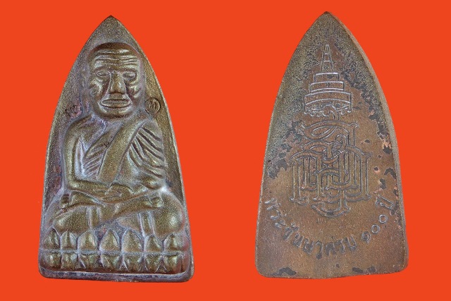 หลวงพ่อทวด ญสส. พิมพ์ใหญ่ ที่ระลึก 100 ปี เนื้อชนวนสำริด สมเด็จพระญาณสังวร วัดบวรนิเวศวิหาร