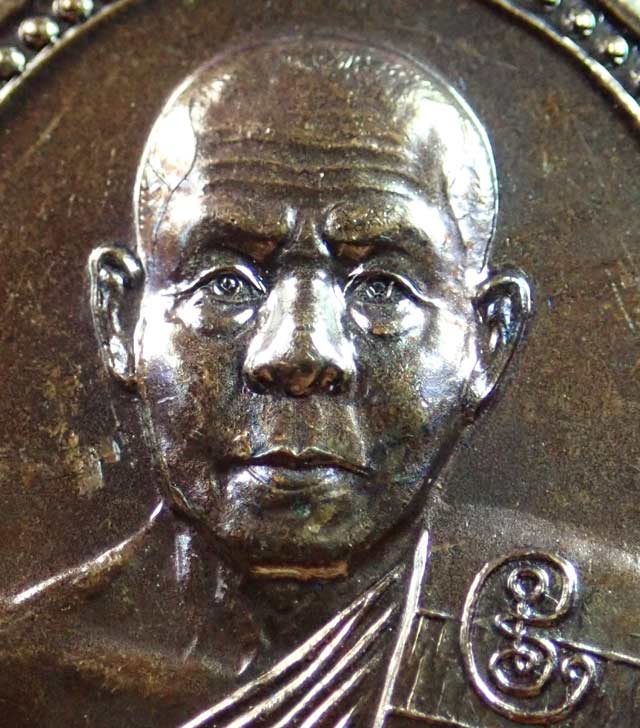 เหรียญขวัญถุง (รุ่นแรก) พ่อท่านเขียว วัดห้วยเงาะ ปัตตานี ปี 2543 เนื้อทองแดงรมดำ