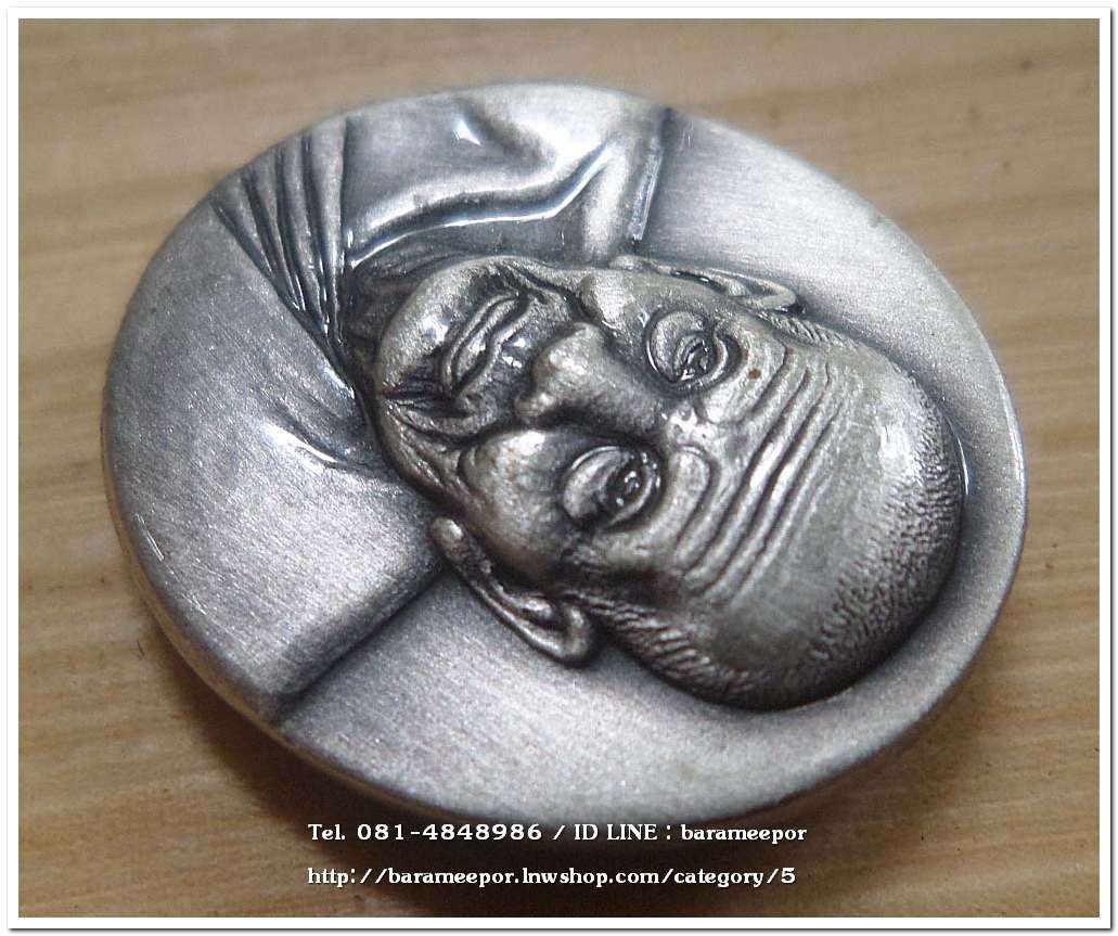 หลวงพ่อทวด รุ่นมงคลบารมี พิมพ์เล็ก เนื้อชุบเงินซาติน ด้านหลังภาพสีแบบโฮโลแกรม (ภาพ 3 มิติ) ตอกโค๊ต ท