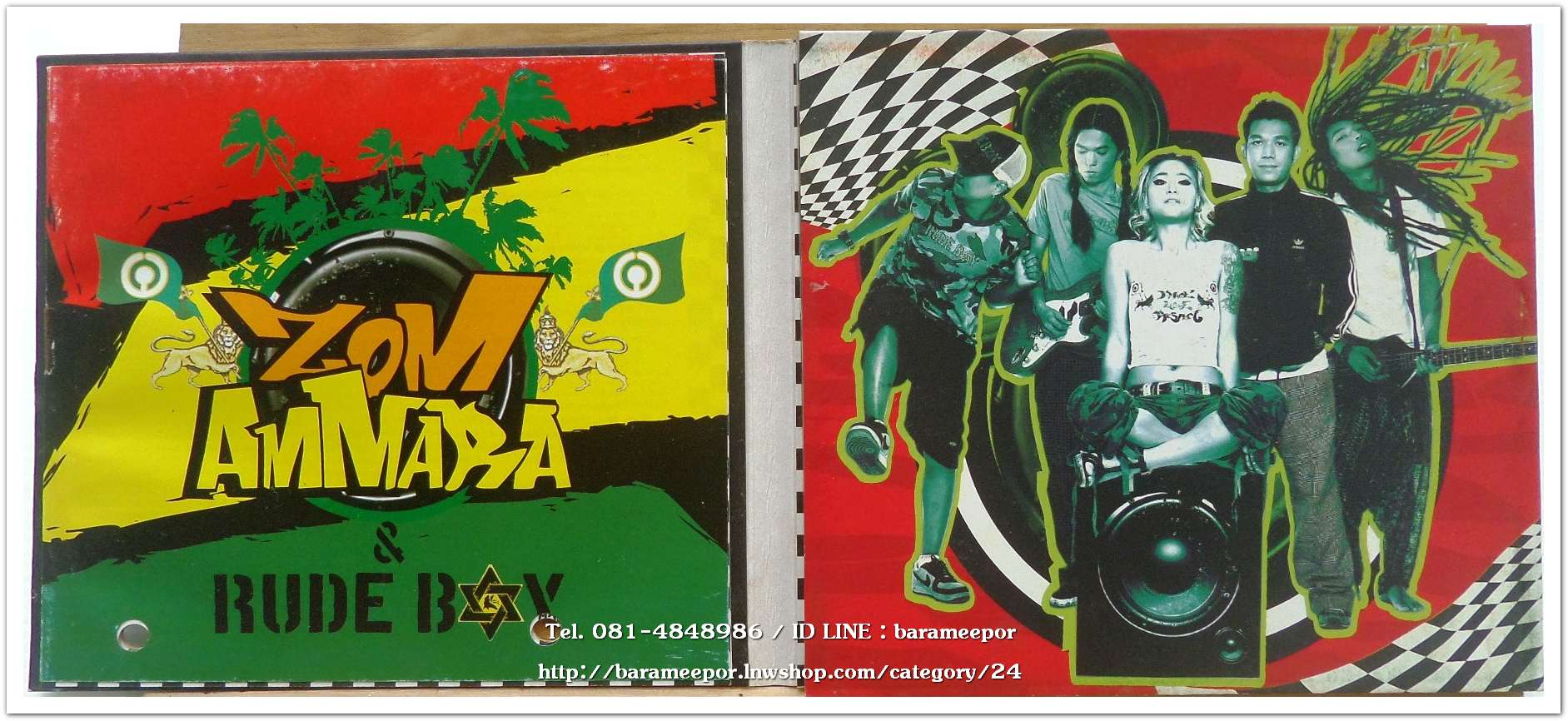 ส้ม อมรา ชุด ซ่า อมรมณ์