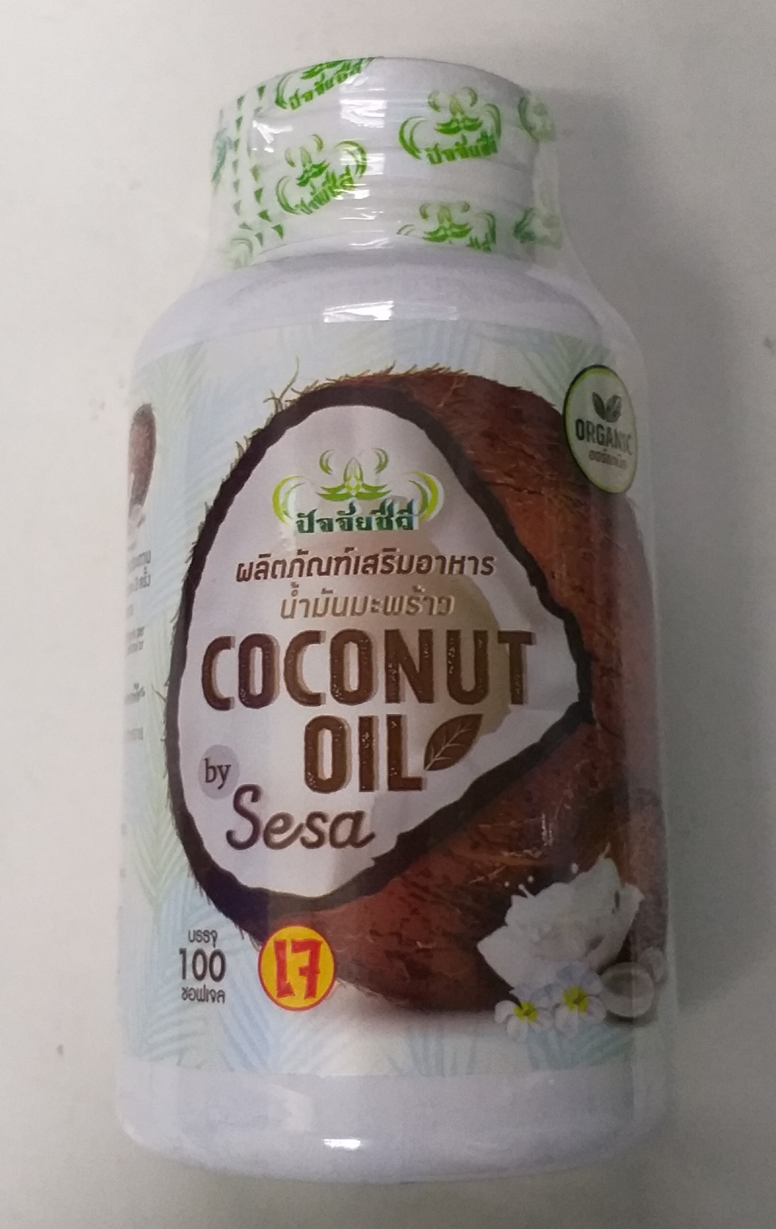 46-104-3300-2 นำ้มันมะพร้าว 100 cap แพ็ค* 6