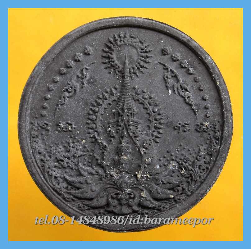 จตุคาม รุ่นอภิปัญญา มหาเศรษฐี เนื้อว่านดำ/ขาว ขนาด 3.2 ซม.