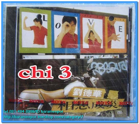 เพลงฟัง และรวมเพลงดัง หลายชุด สภาพซีล