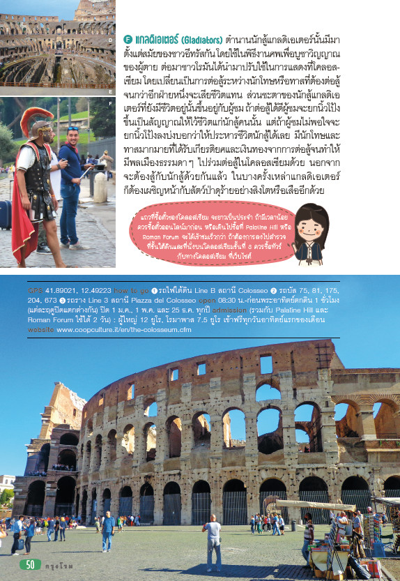 ITALY อิตาลี