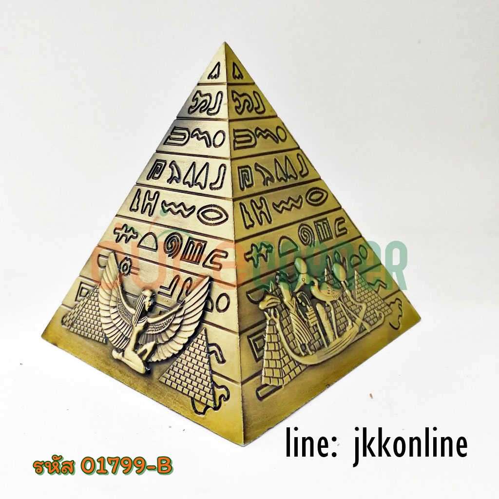 01799-โมเดลปิรามิดนาฬิกา YJ 10ซม - ฟรีค่าส่ง