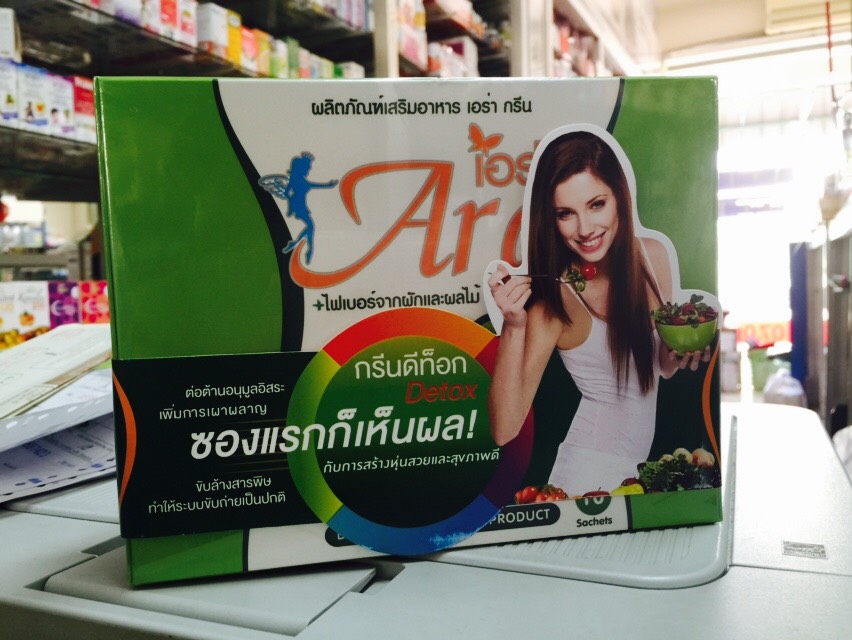 Ara Green เอร่า กรีน 10 ซอง
