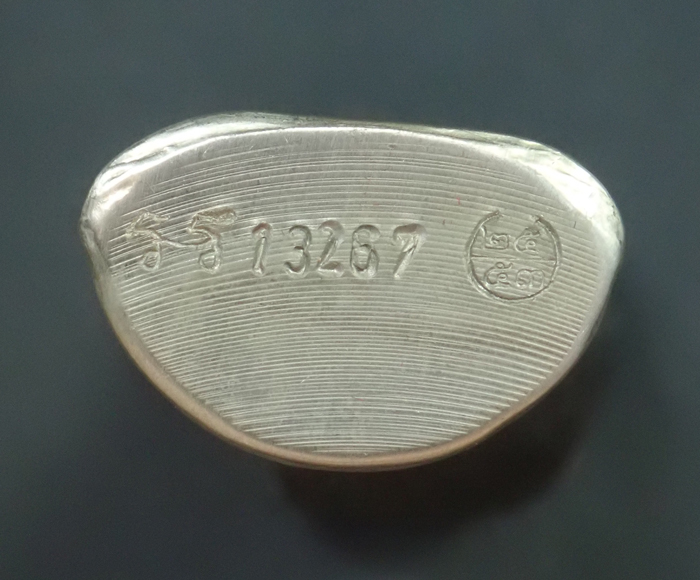 หลวงพ่อเงิน รุ่นกองทุน53 พิมพ์หน้ายิ้ม วัดบางคลาน จ.พิจิตร ปี 2553 เนื้ออัลปาก้า หมายเลข 13267 พร้อมกล่องเดิม