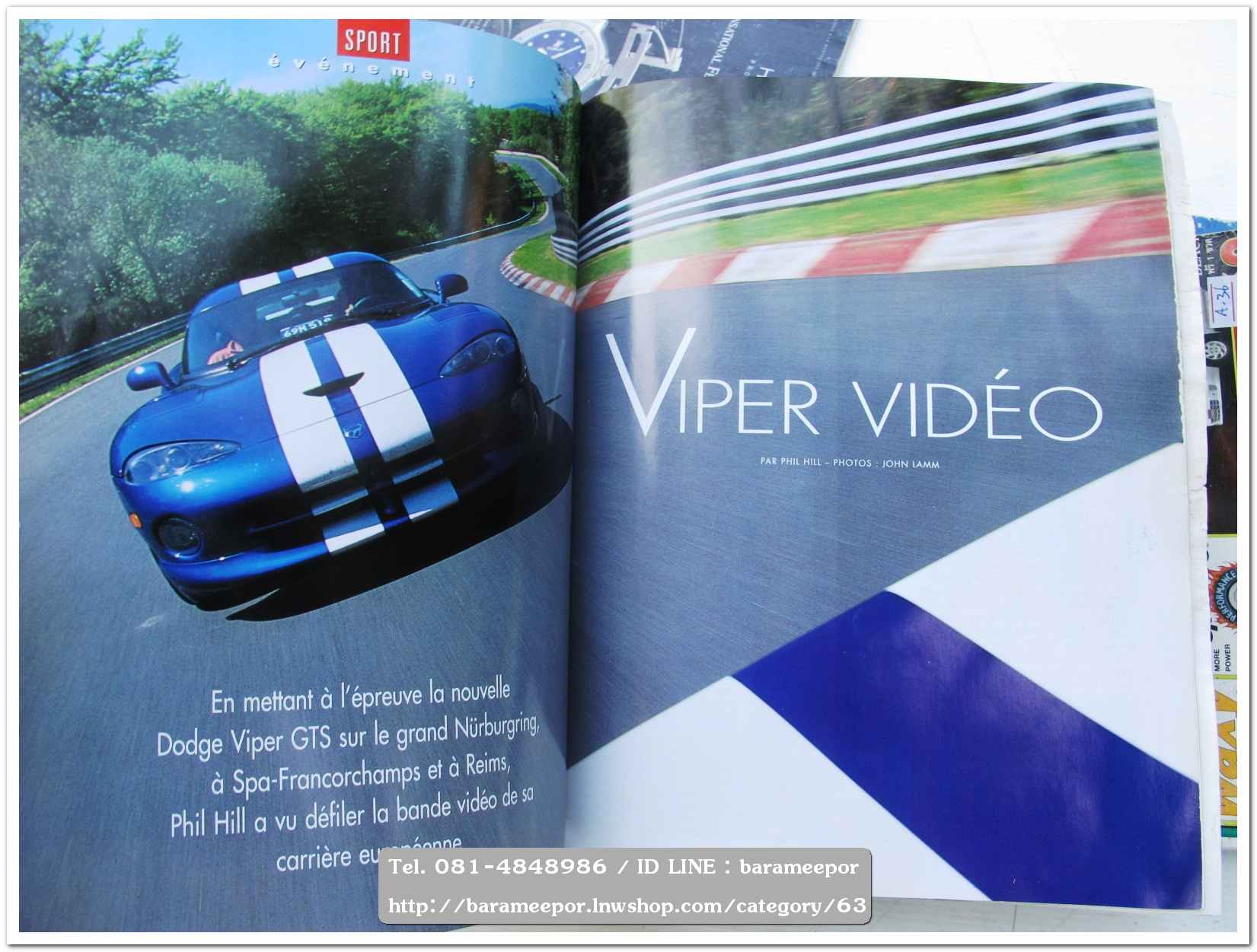 หนังสือนิตยสารรถยนต์ ไทย-เทศ มีหลายหัว หลายราคา