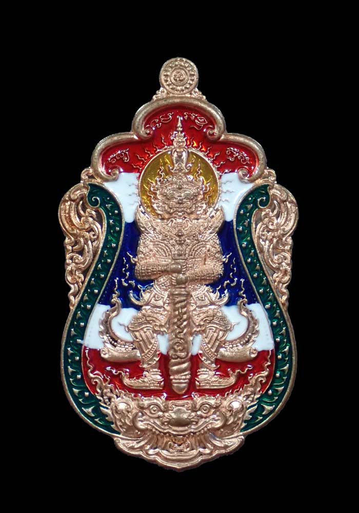 เหรียญท้าวเวสสุวรรณ รุ่นเทพประทานพร หลวงพ่อสุชาติ อภิชาโต วัดศิลาดอกไม้ จ.เพชรบูรณ์ ปี 2563 เนื้อทองแดงลงยาธงชาติ หมายเลข 516 ขนาดพระสูง 4.5 ซ.ม. พร้อมกล่องเดิม